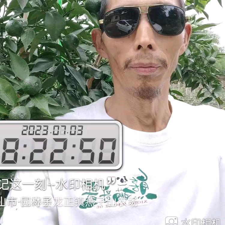 仁寿县龙正镇燕子山农场