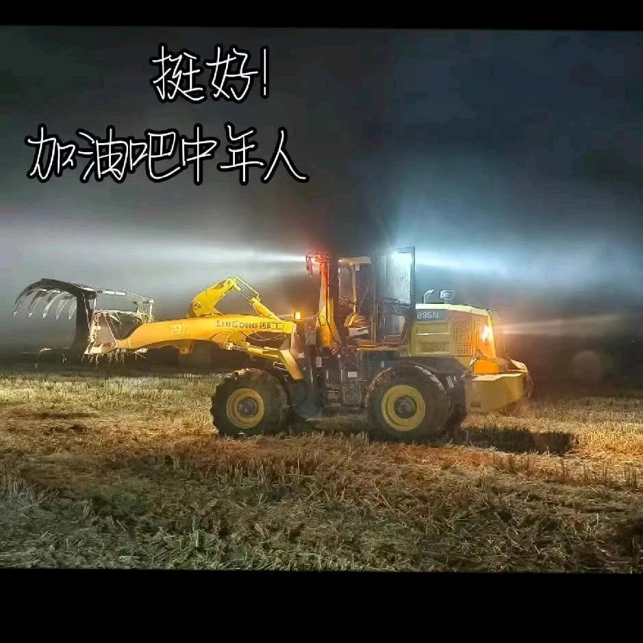展望未来
