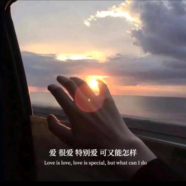 没关系呀