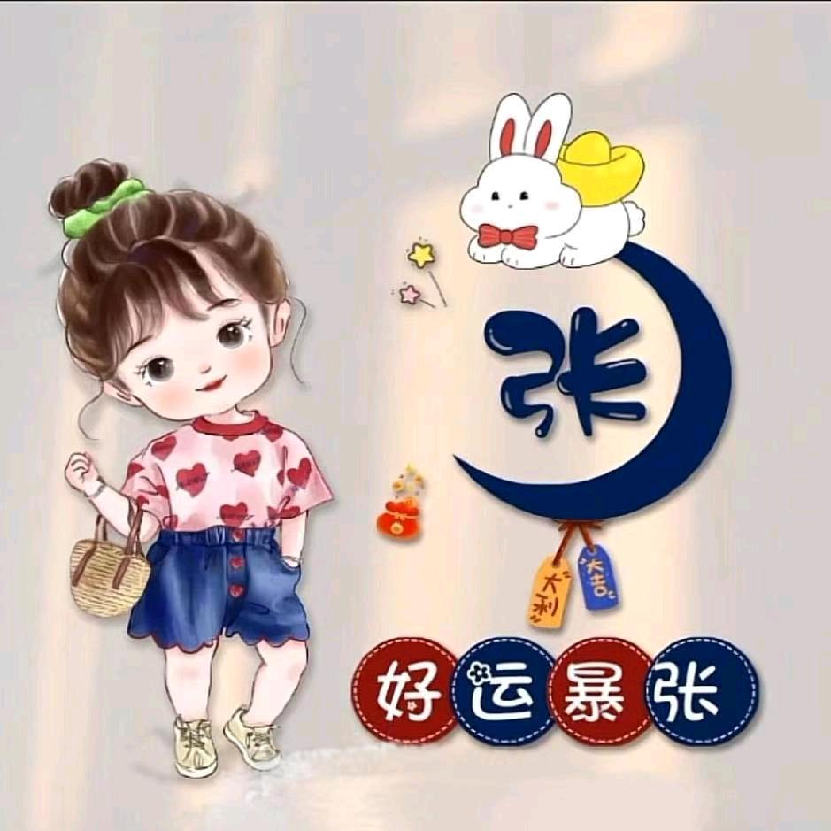 小雨天