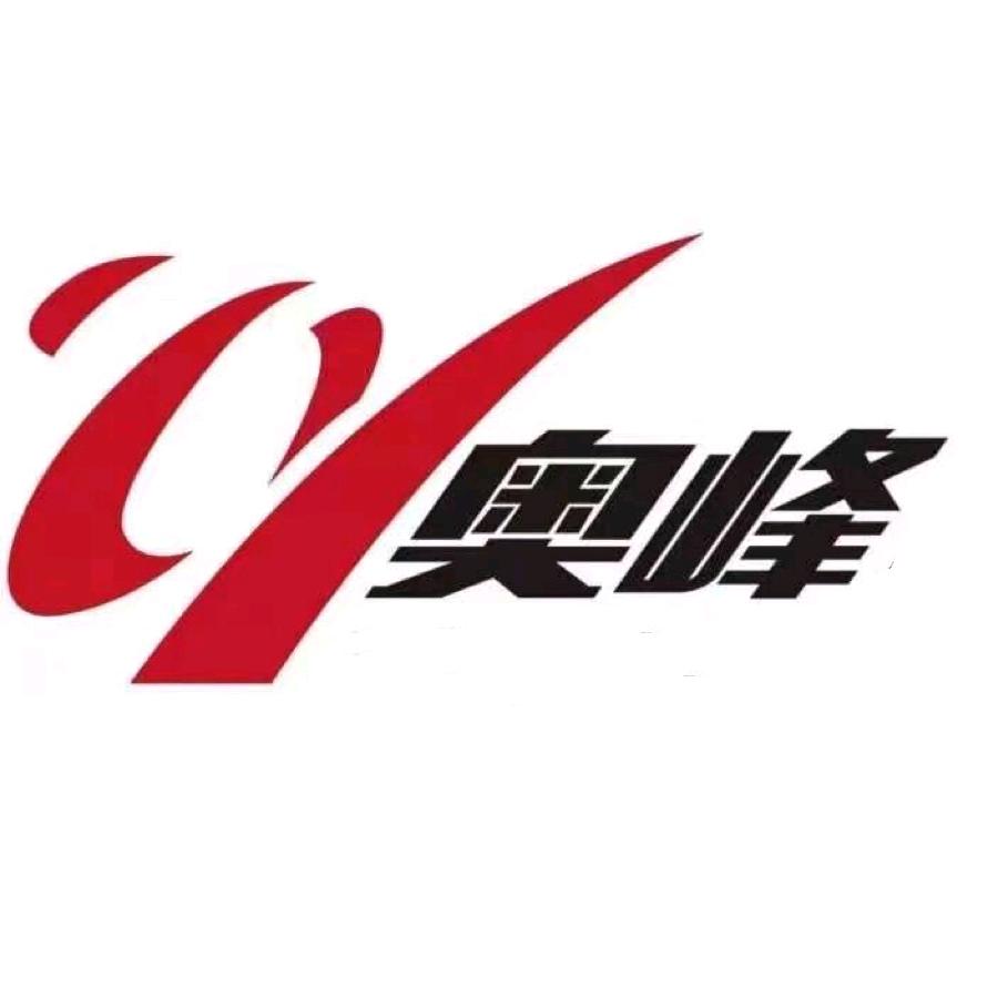 奥峰培训官方号