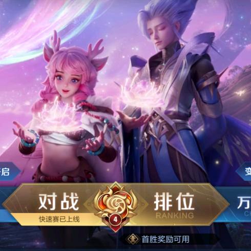 寅虎卯兔