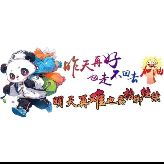 YANG SHU GANG