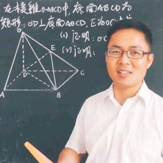 程哥说数学