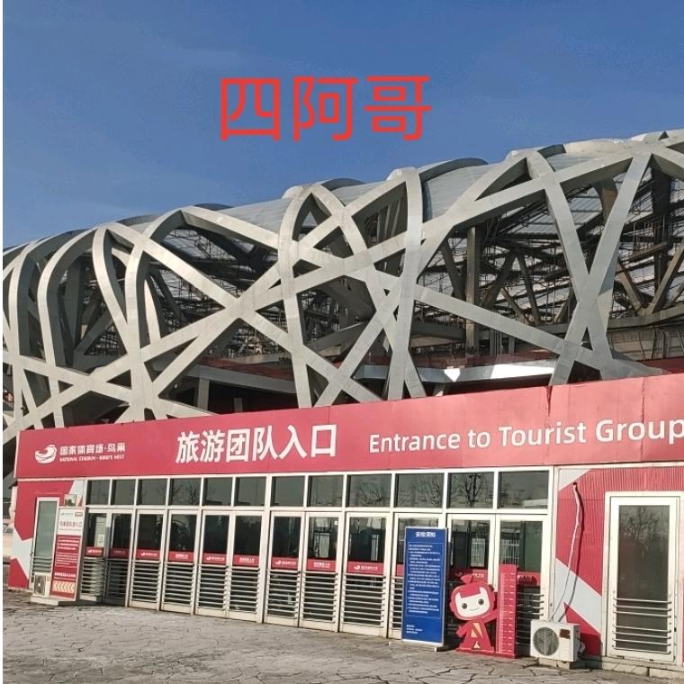 江西四阿哥