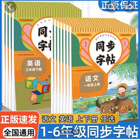 小众达图书馆