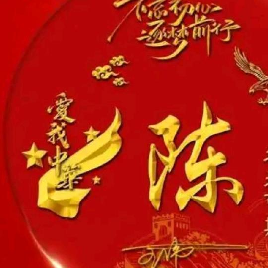 八零男人