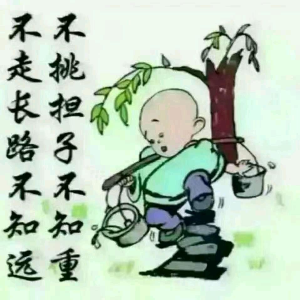 平平淡淡
