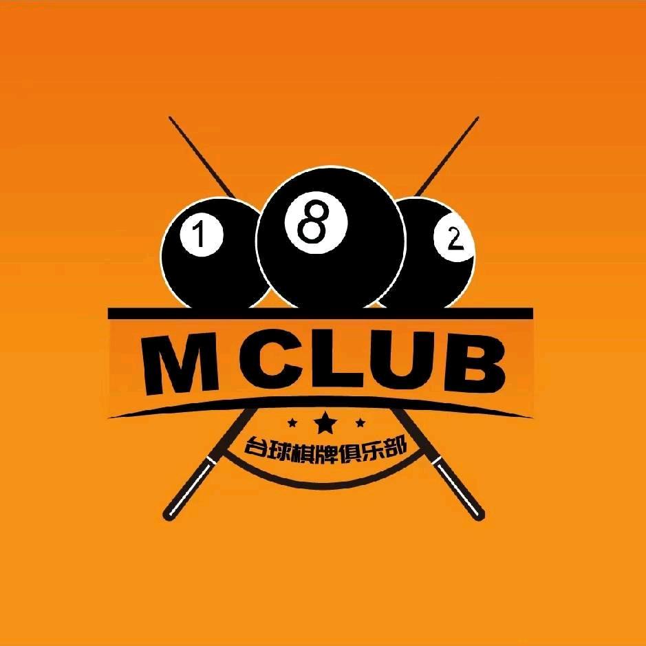 M   CLUB台球棋牌俱乐部