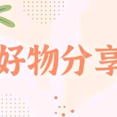 令人心动的offer