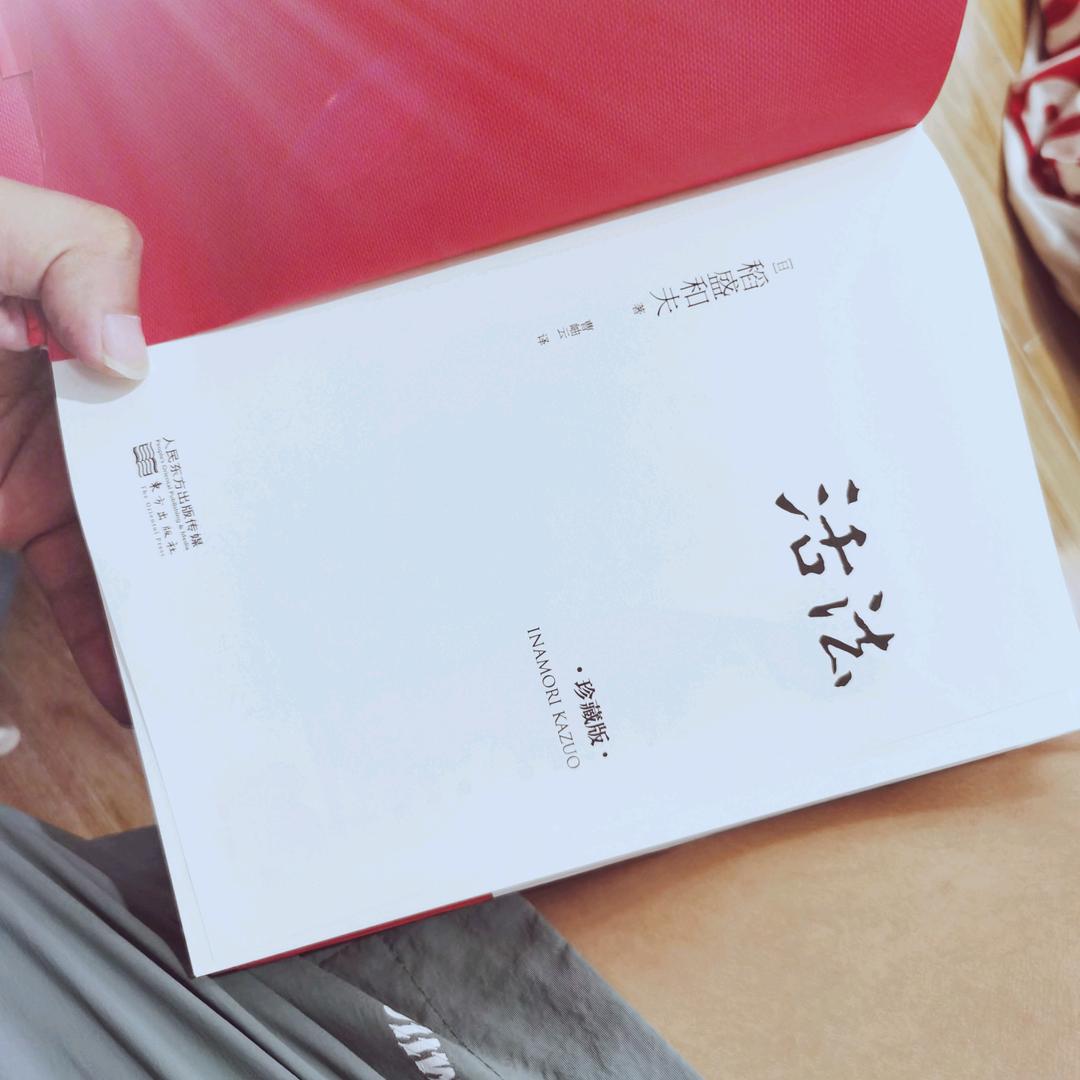 美学原子弹