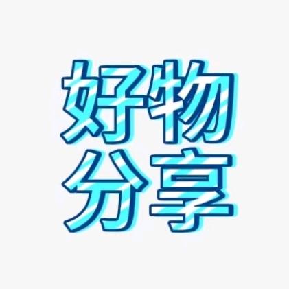 咖啡猫好物