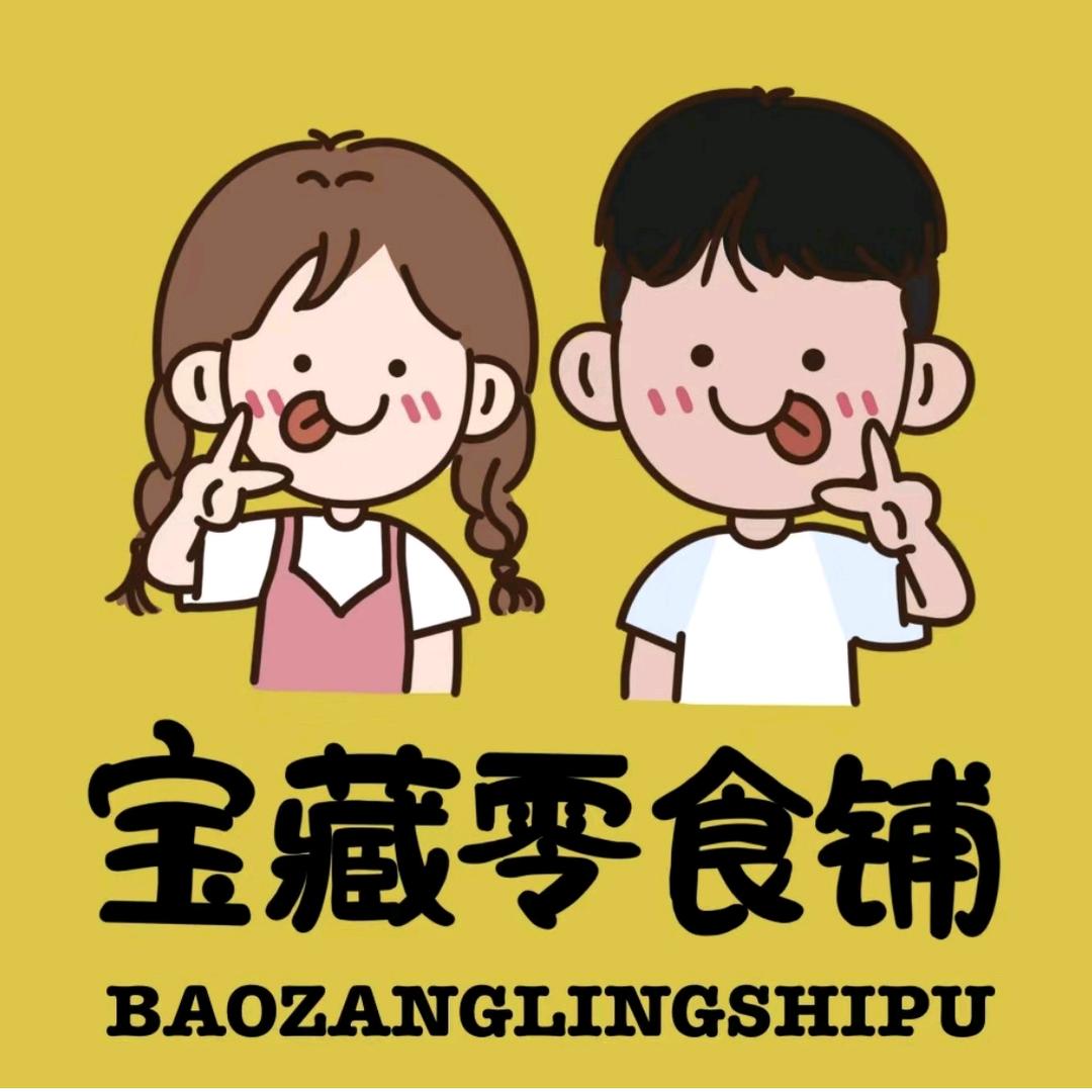 贪吃的灰灰