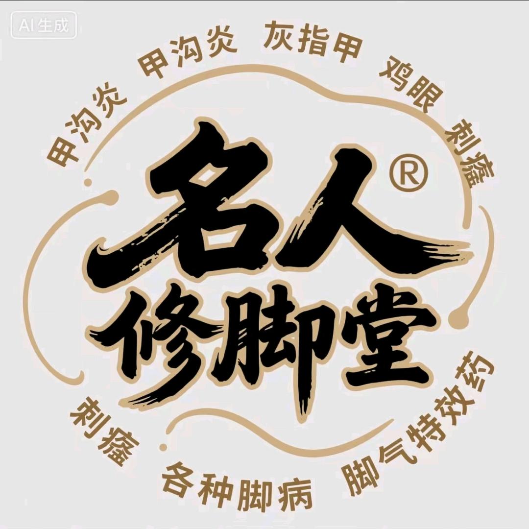心吴~杂念