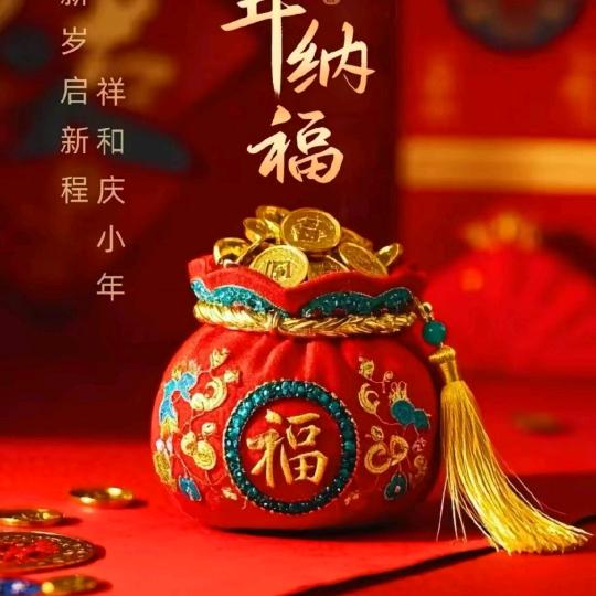毛姐姐
