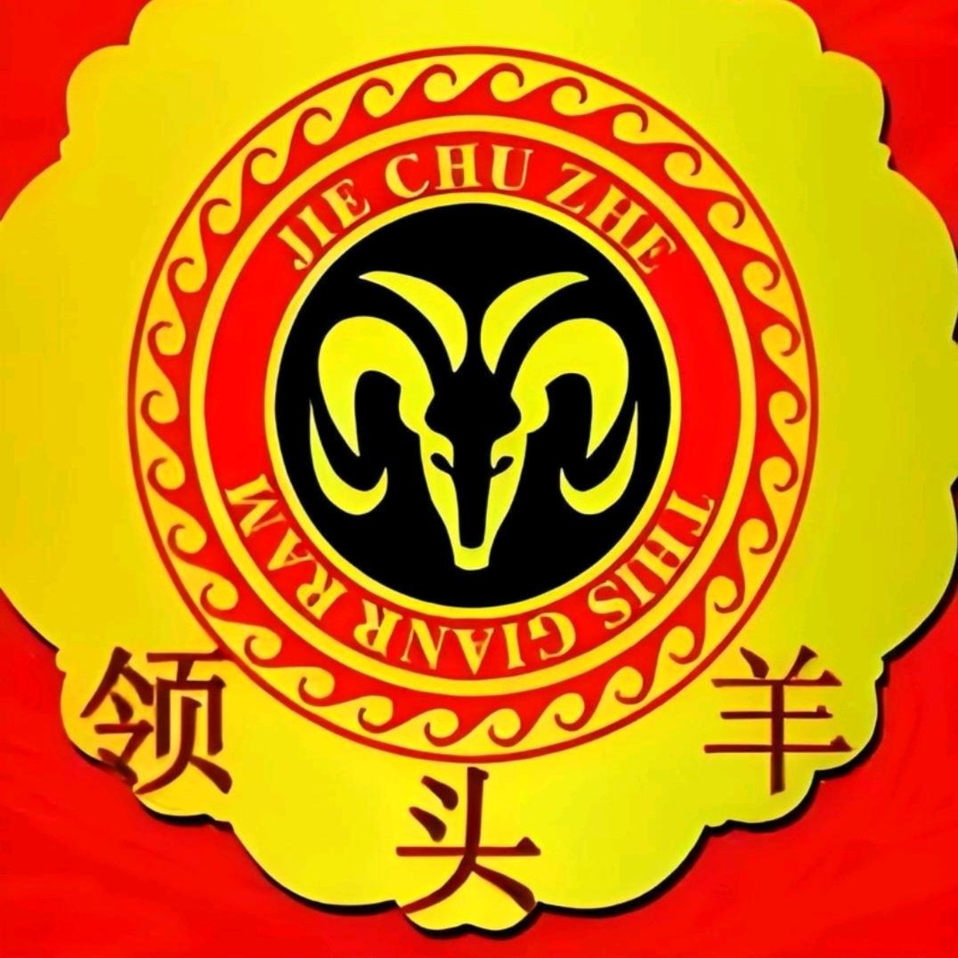 老百姓生活商城