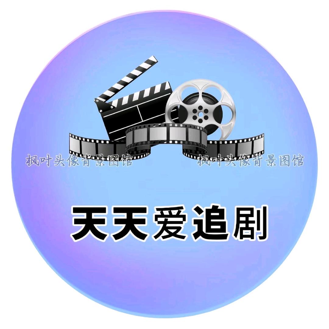电影剪辑师🎬