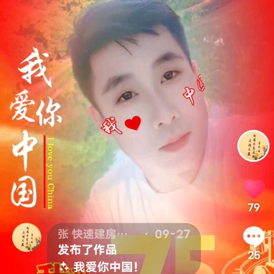 五湖四海  闯天涯