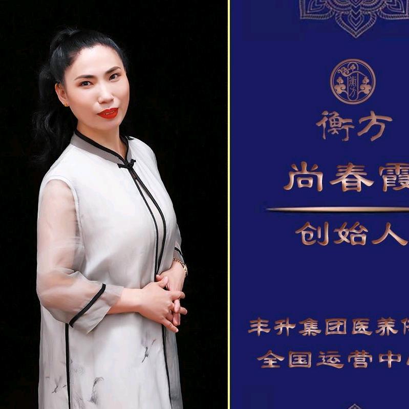 丰升健康管理中心