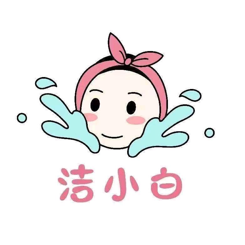 洁小白·洗脸吧（尚峰店）