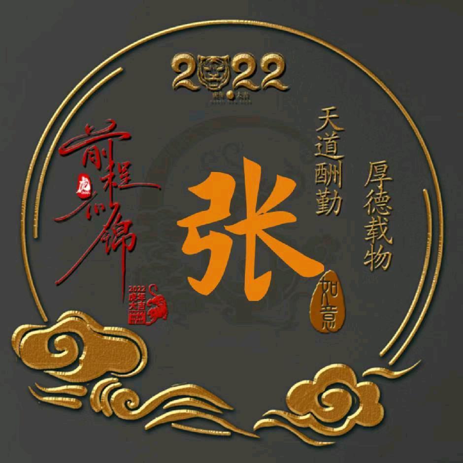 才哥哥