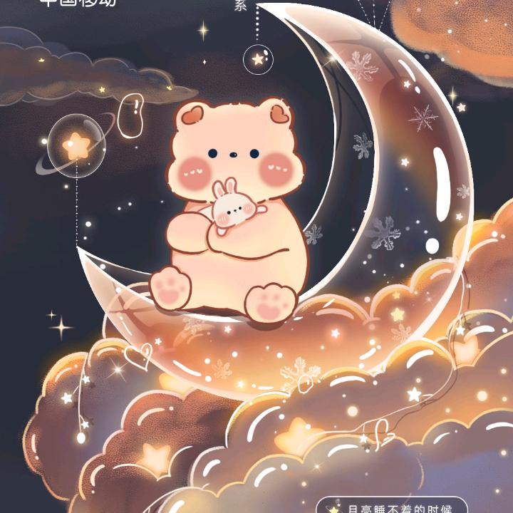 美美的奶奶