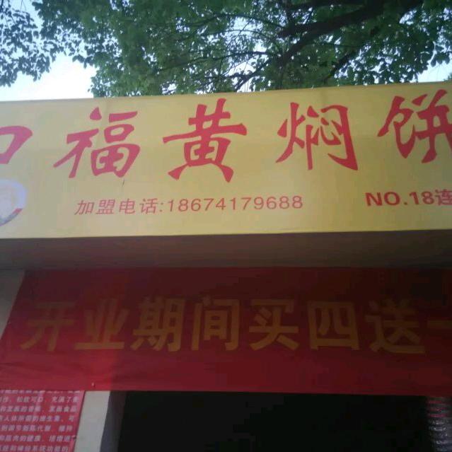人生若只初相见