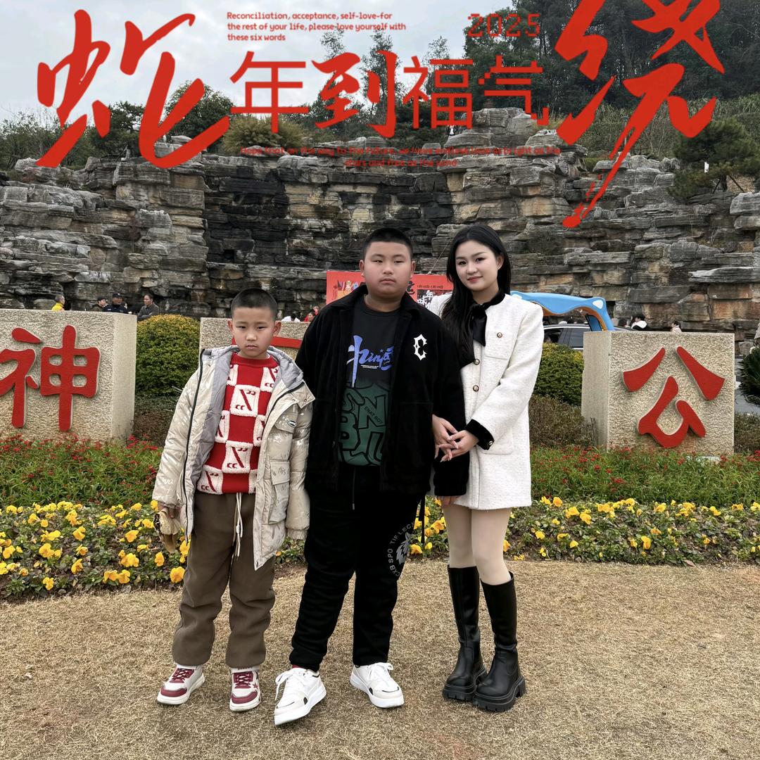 电信-娇娇