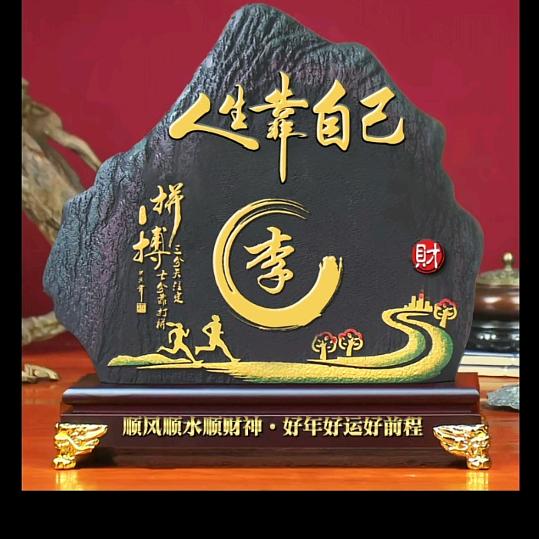 （-＾〇＾-）一生🈶李