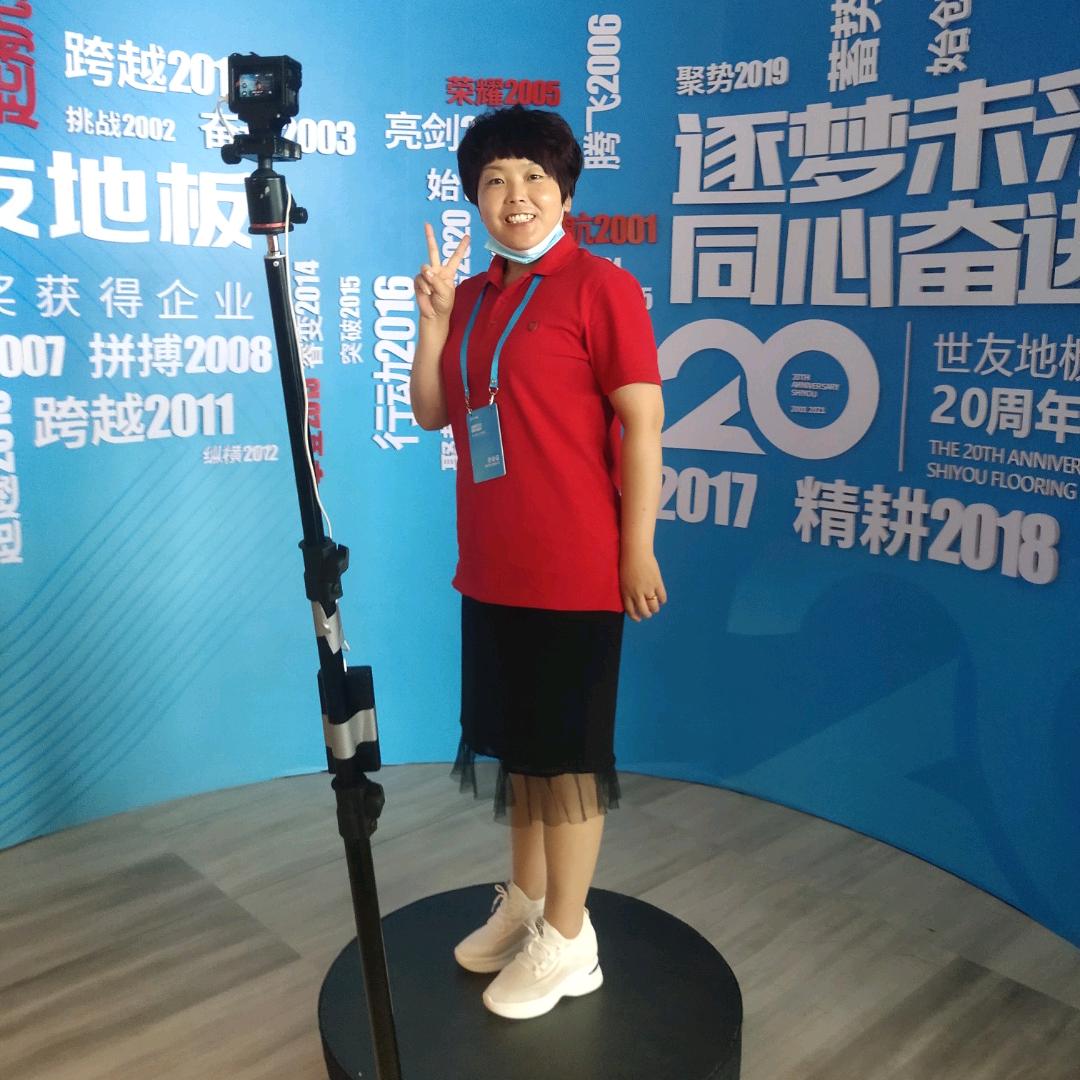 娥姐世友地板义马滨河路店