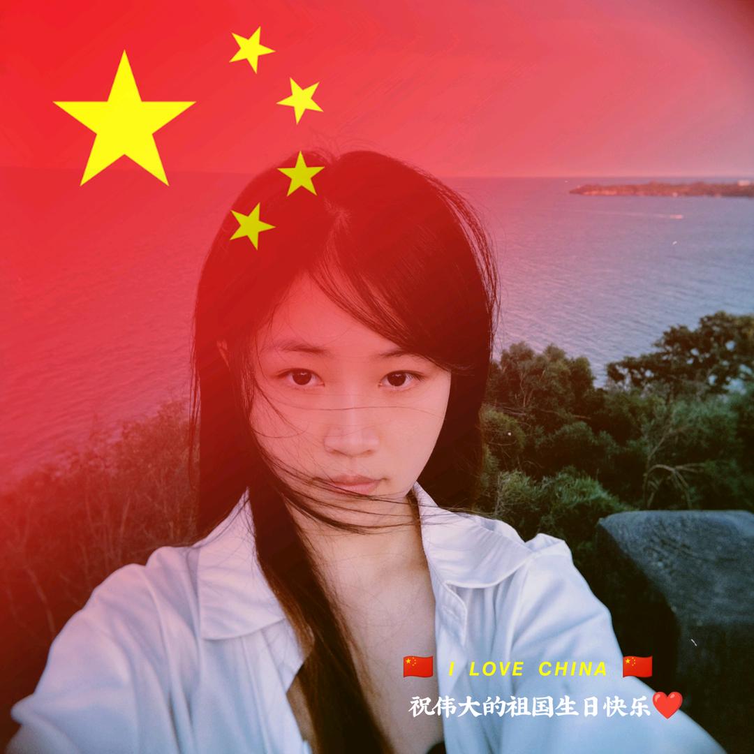 未央!