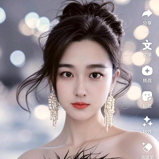 玉