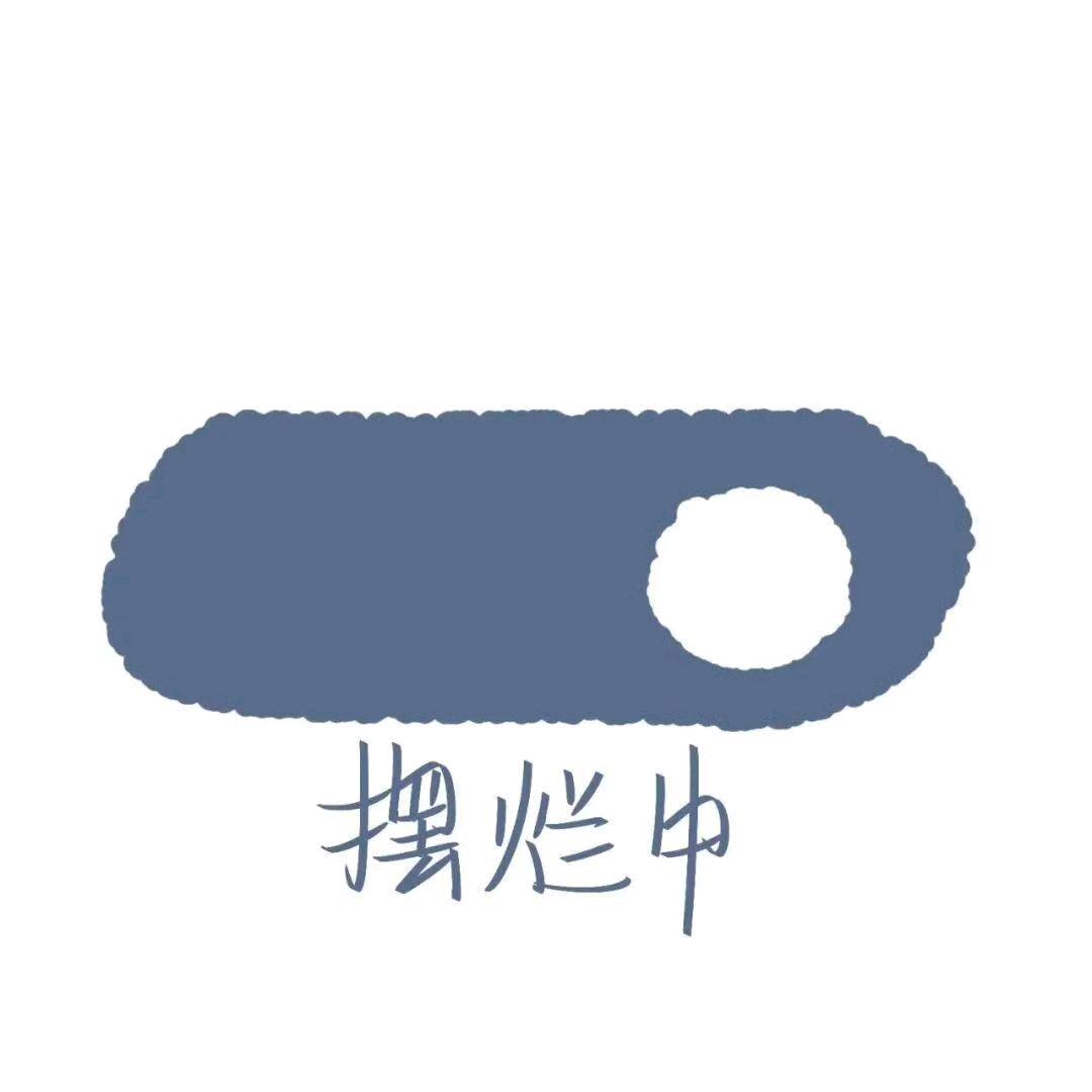 le