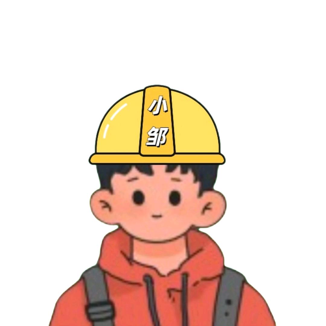 躲在工地玩数码（牛马版）