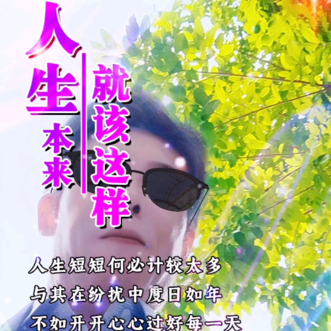永远是柛
