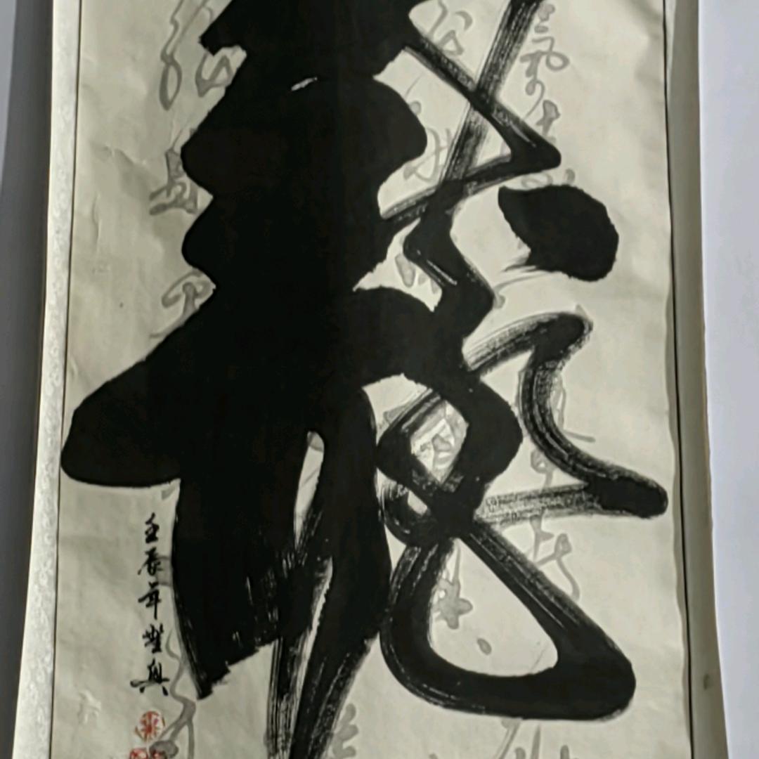 记得我哟