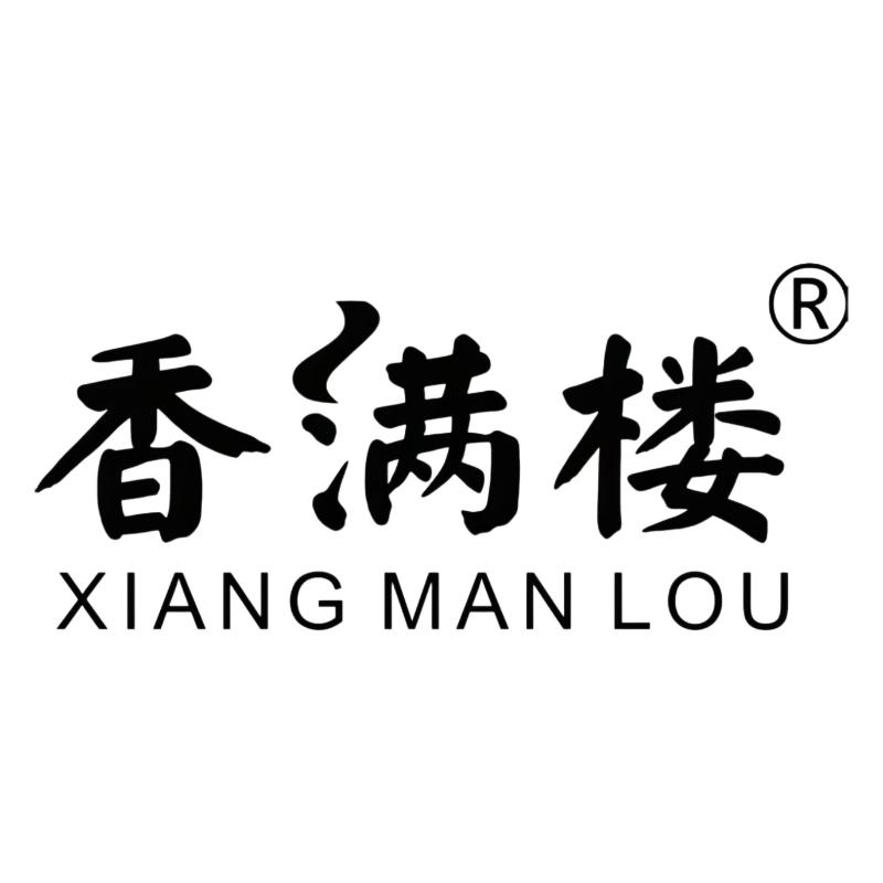 香满楼-琼式酥皮月饼