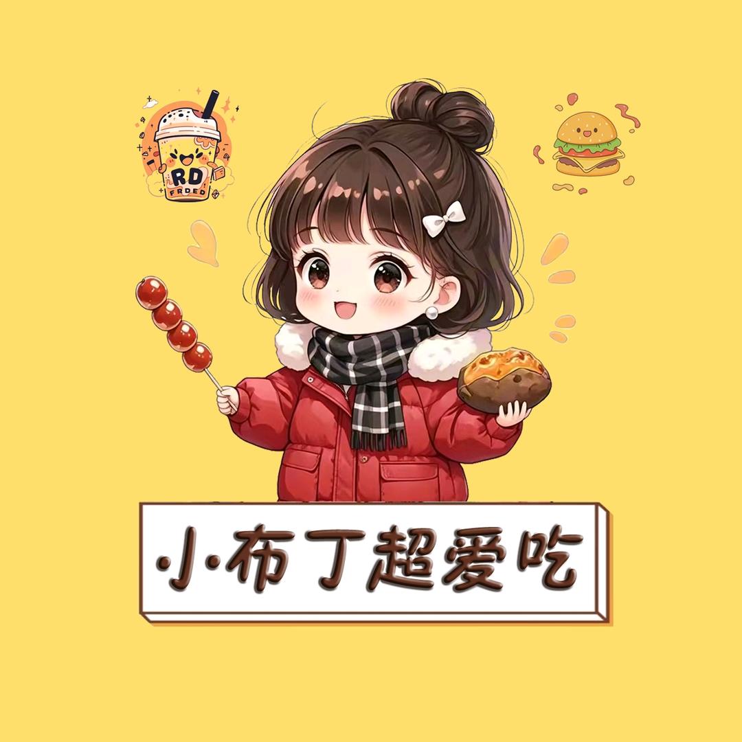 七喜超爱吃