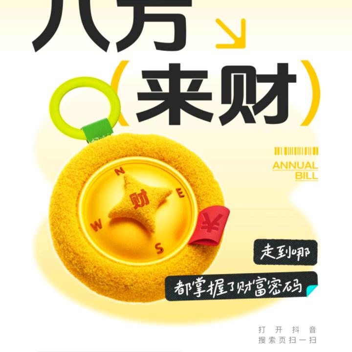 一目了然
