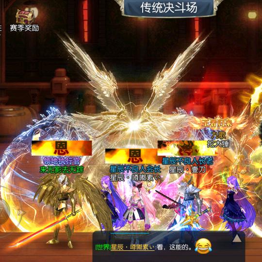 三六九天行