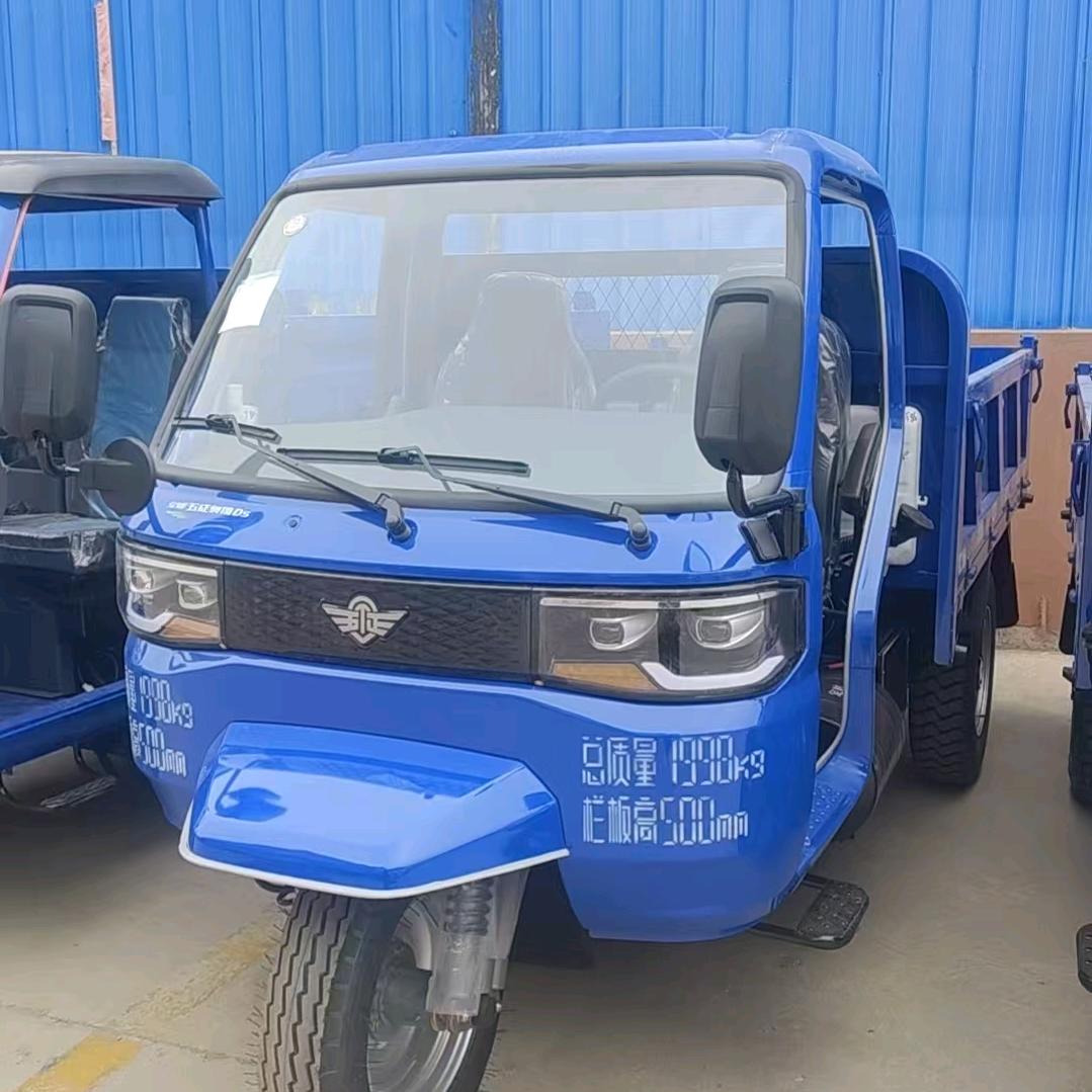 宝鸡市五征 时风三轮汽车