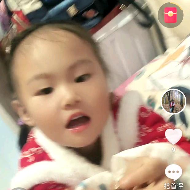 始如初见
