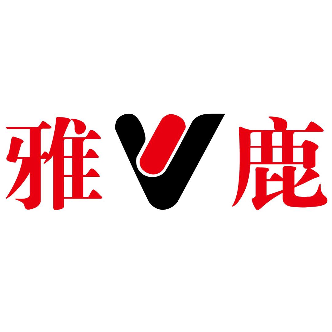 雅鹿品牌童装羽绒服