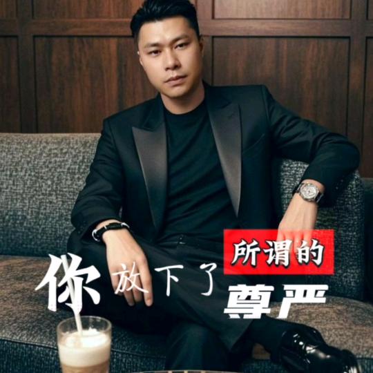 来利牧业