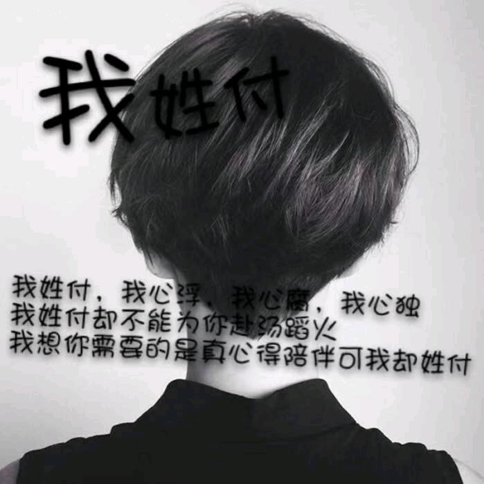 一笑倾心