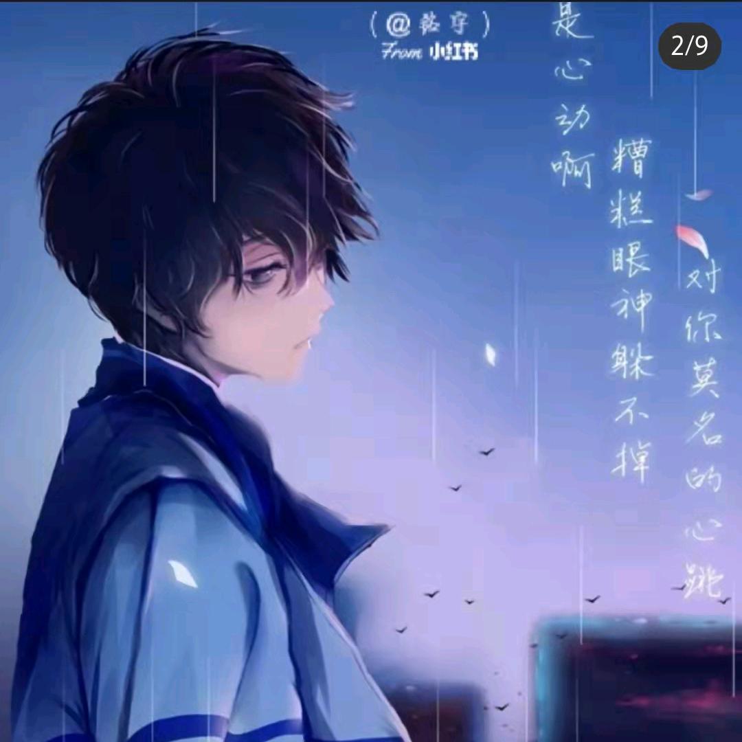 玫不想💫