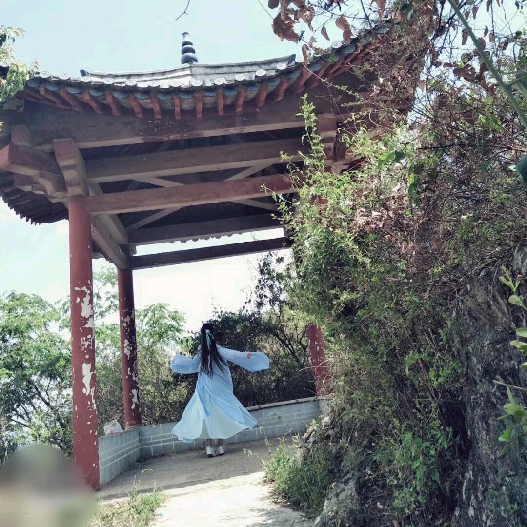 阿然