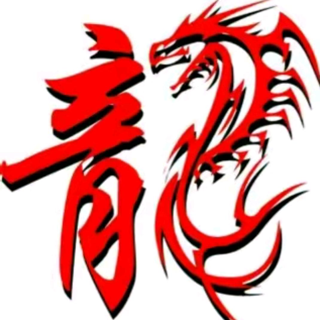 @龍（专业扛楼的旅行家）