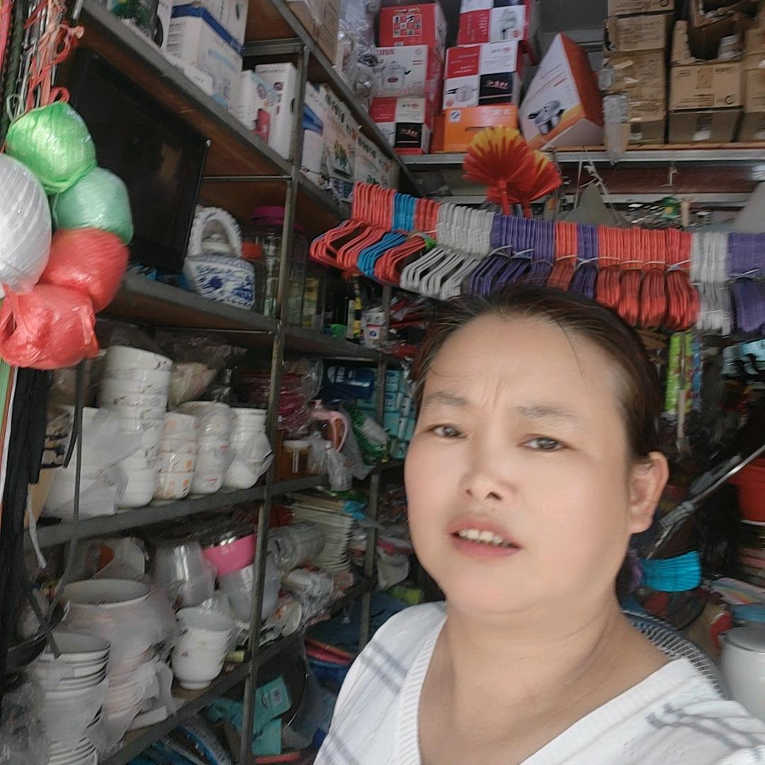 通山宇娟日杂（马槽桥）