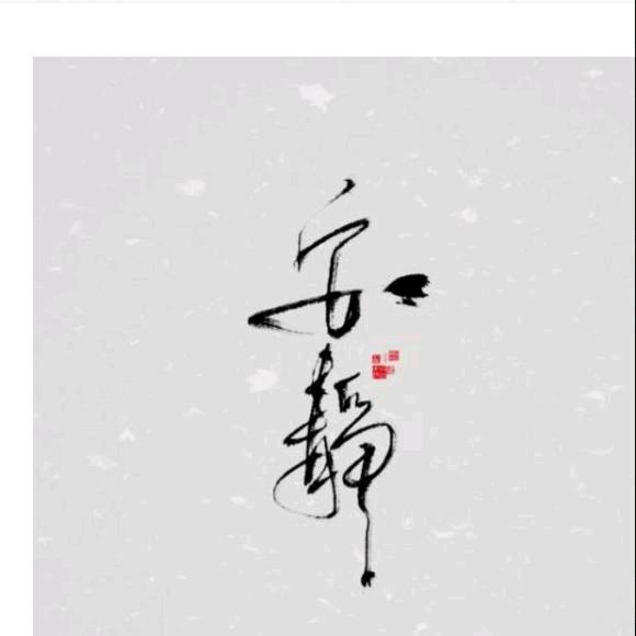 🌈安静钓鱼人